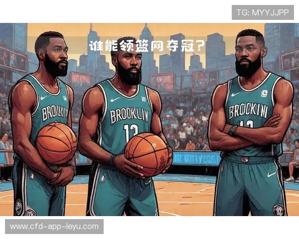 篮网少年球员设立自创品牌,开启球场外创业之路,篮网队球衣赞助商