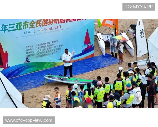 世界帆板赛推动赛事志愿者职业化培训体系